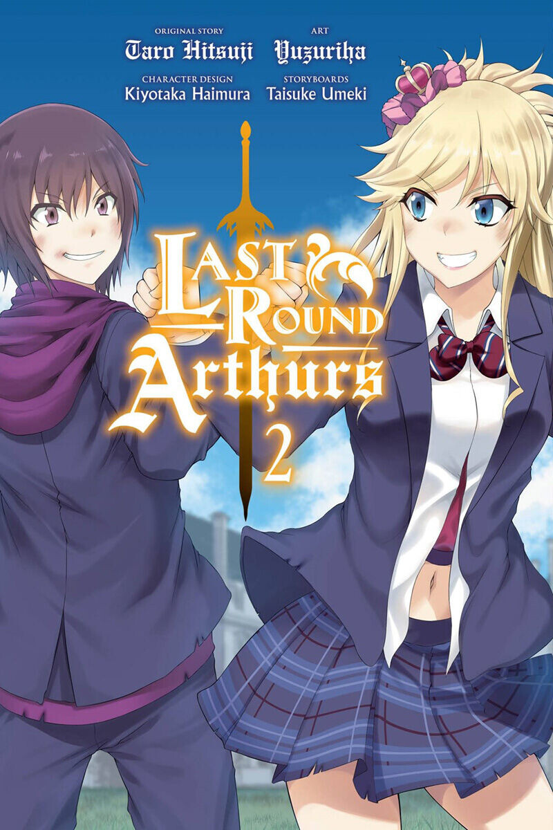 Манга Last Round Arthurs Manga Volume 2
Манга Last Round Arthurs Manga Volume 2