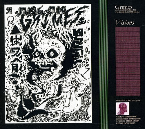 CD диск Grimes: Visions
CD диск Grimes: Visions