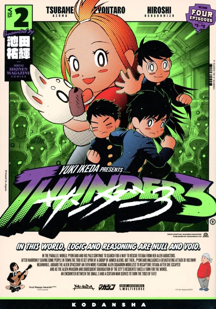 Thunder 3 n.2 (PANINI ESPAÑA S.A.)
Thunder 3 n.2 (PANINI ESPAÑA S.A.)
