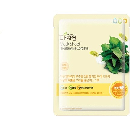 Тканевая маска All Natural Houttunia Cordata 25 мл, Miin Cosmetics Sl
Тканевая маска All Natural Houttunia Cordata 25 мл, Miin Cosmetics Sl