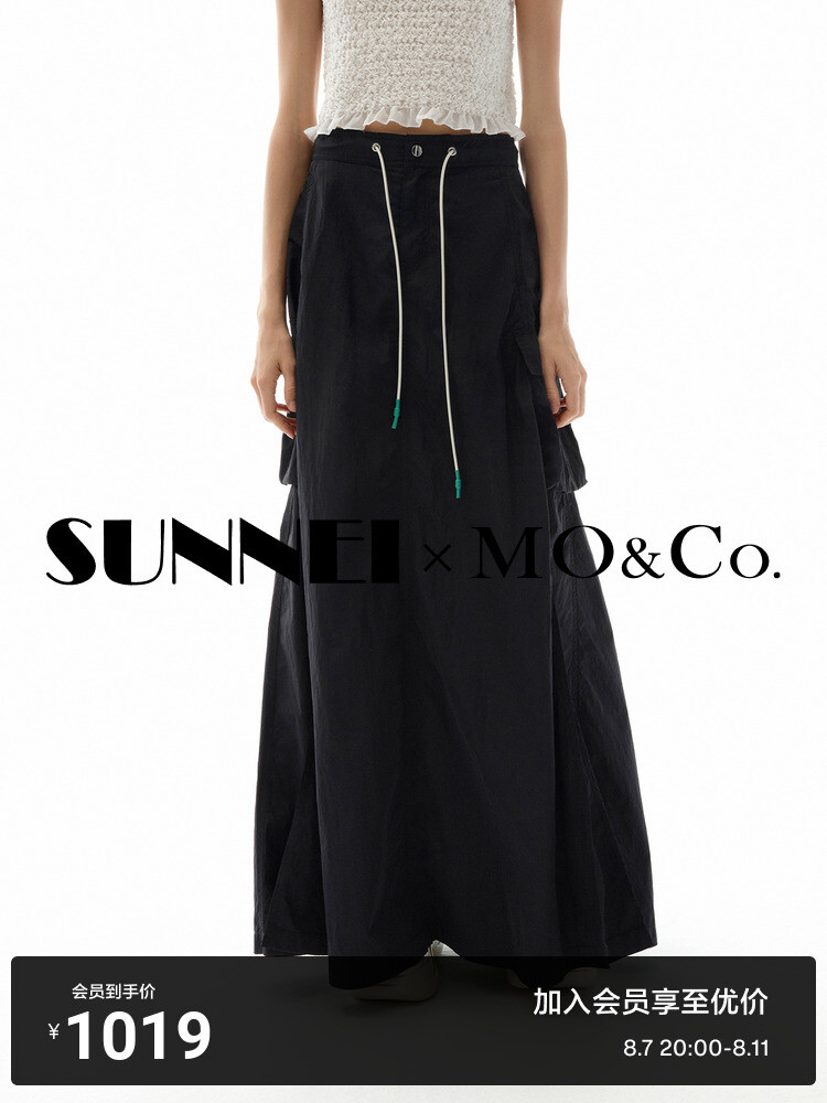 Юбка MO&Co Sunnei с высокой талией и карманами, желтый
Юбка MO&Co Sunnei с высокой талией и карманами, желтый