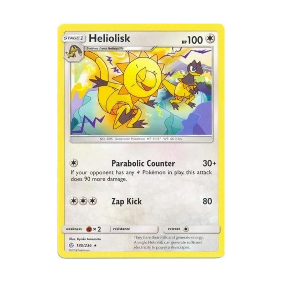 CCG Гелиолиск (R) № 180/236 (обратная голограмма), Pokemon - SM - Cosmic Eclipse - Singles 
CCG Гелиолиск (R) № 180/236 (обратная голограмма), Pokemon - SM - Cosmic Eclipse - Singles