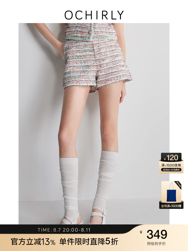 Шорты прямые Ochirly женские, светло-розовый
Шорты прямые Ochirly женские, светло-розовый