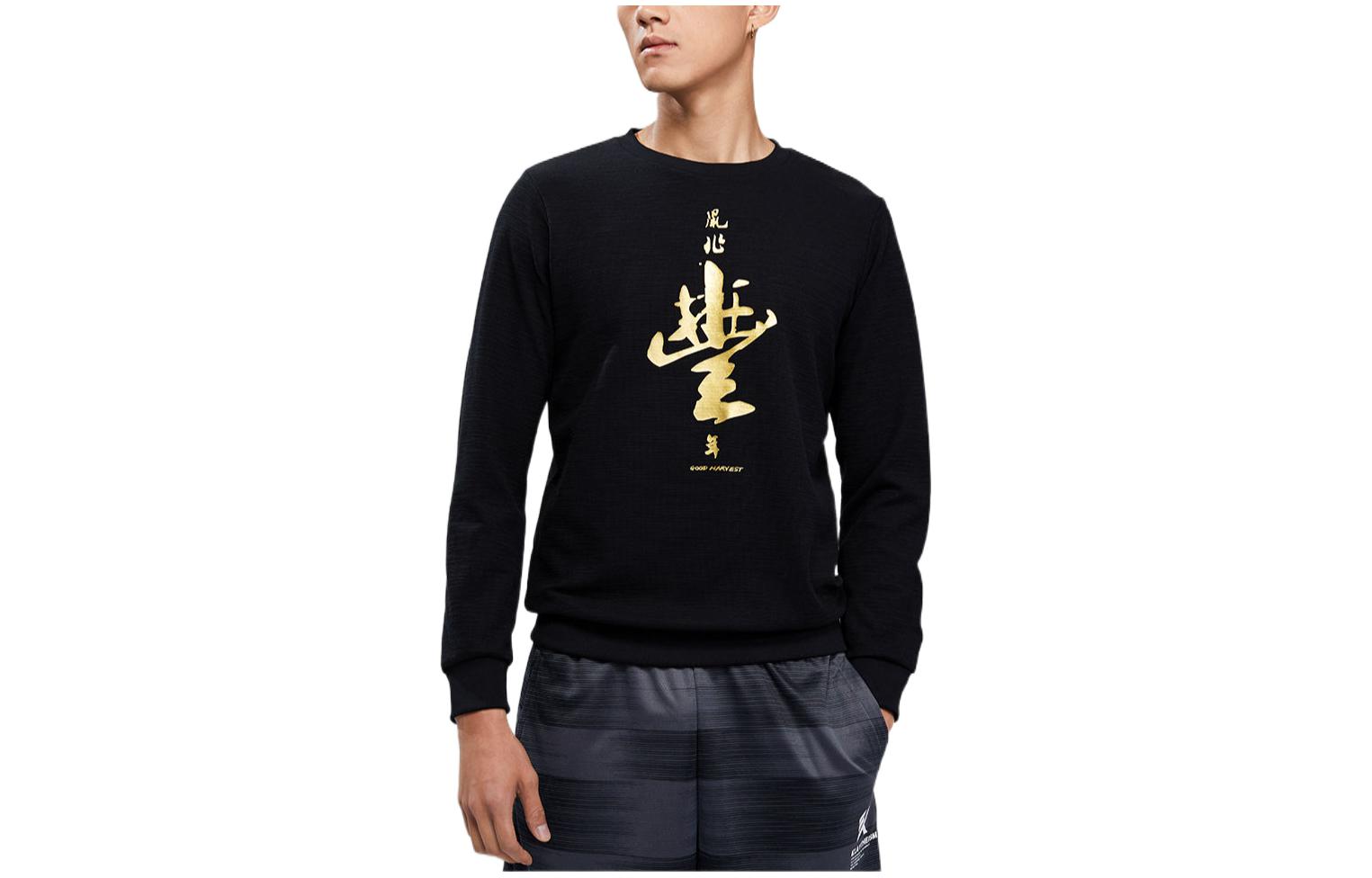 Мужская черная толстовка ANTA
Мужская черная толстовка ANTA