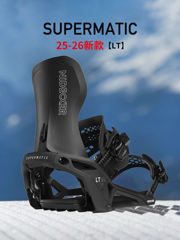 Nidecker Крепление для сноуборда SUPERMATIC Carbon Fiber быстросъемное модель 2526-LT черное M
Nidecker Крепление для сноуборда SUPERMATIC Carbon Fiber быстросъемное модель 2526-LT черное M