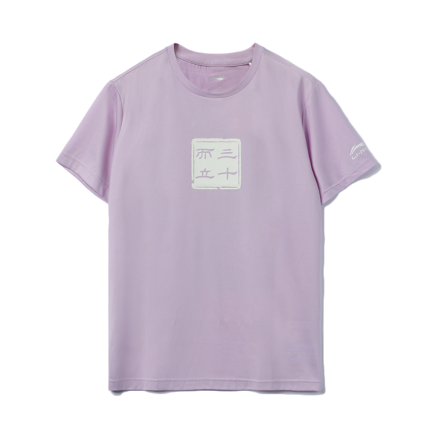 Футболка Casual Versatile Men's LINING, фиолетовый
Футболка Casual Versatile Men's LINING, фиолетовый