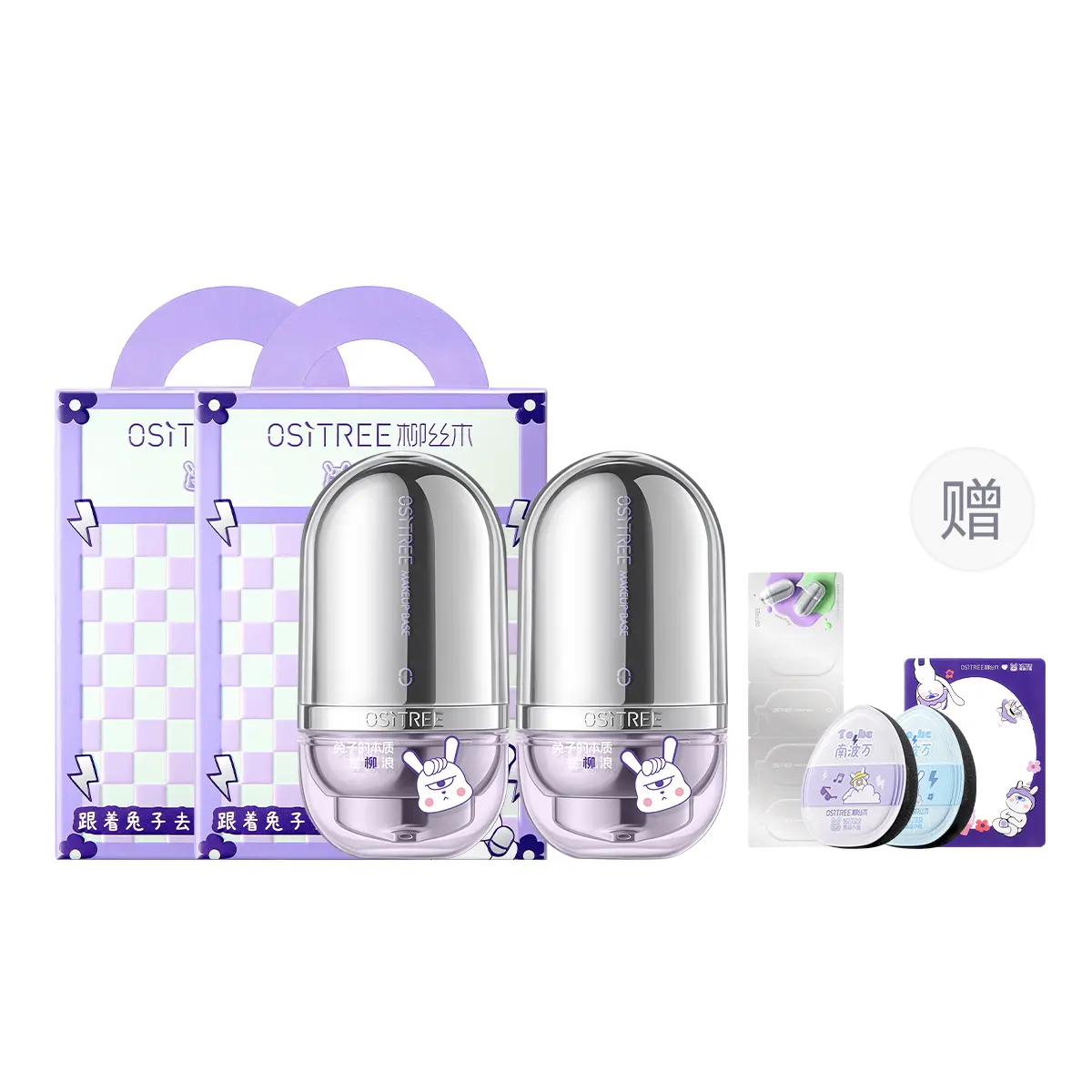 Ositree NANBOXIAOTU Radiant Special Care Primer Cream Natural No Makeup Skin Tone Correction
Ositree NANBOXIAOTU Radiant Special Care Primer Cream Natural No Makeup Skin Tone Correction