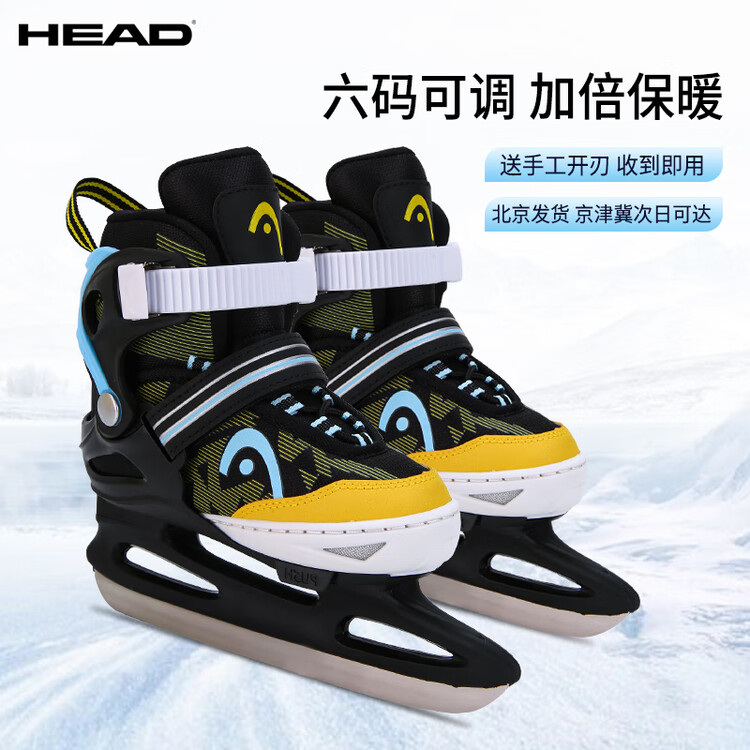 HEAD Детские коньки для фигурного катания Adjustable Ice Skates, W20, черные, размер L (36-41 Adjustable)
HEAD Детские коньки для фигурного катания Adjustable Ice Skates, W20, черные, размер L (36-41 Adjustable)