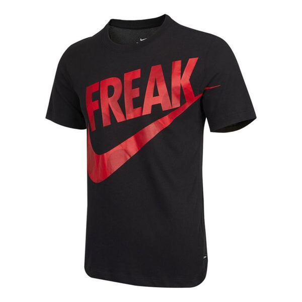 Футболка df freak print ss te повседневные спортивные вентилируемые с надписью мужские Nike, черный
Футболка df freak print ss te повседневные спортивные вентилируемые с надписью мужские Nike, черный
