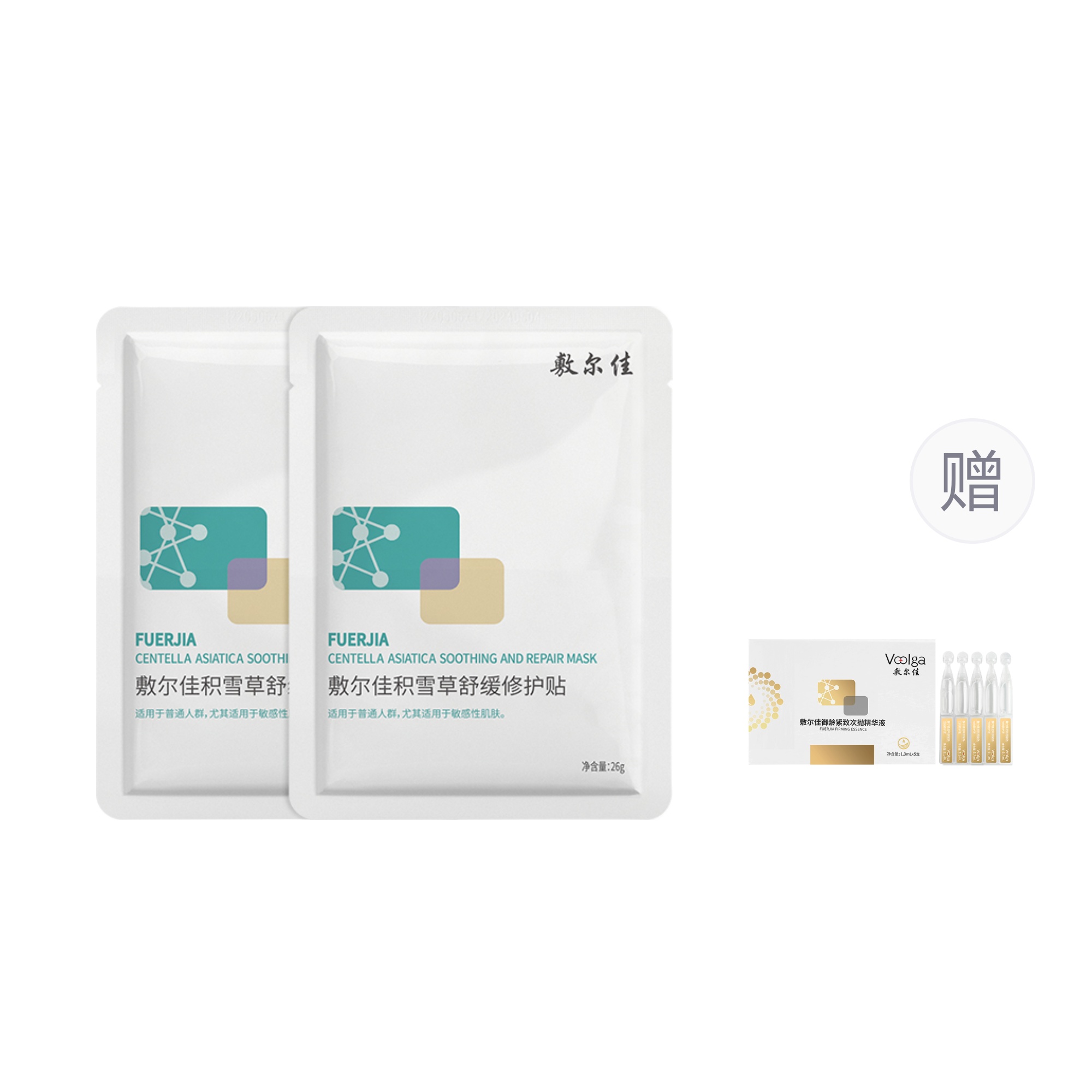 Маска для лица Centella Asiatica успокаивающая, увлажняющая, восстанавливающая Voolga, Snow Lotus 2 pieces (Gift: 5 bottles of anti-wrinkle next throw essence)
Маска для лица Centella Asiatica успокаивающая, увлажняющая, восстанавливающая Voolga, Snow Lotus 2 pieces (Gift: 5 bottles of anti-wrinkle next throw essence)