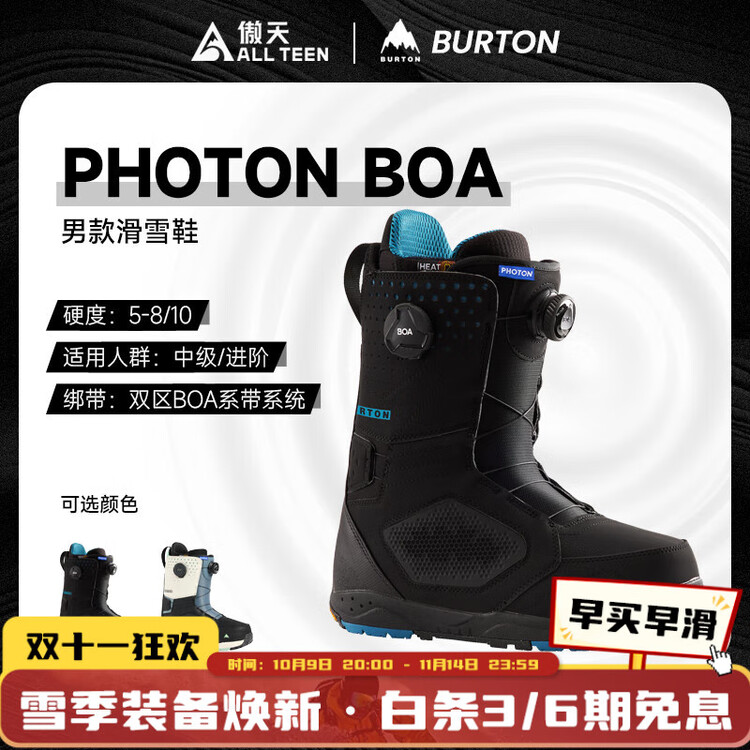 Burton Ботинки горнолыжные мужские Aotianjixian 2526 модель PHOTON широкий колодка BOA система шнуровки цвет BLACK широкий колодка 63914 размер 41 US
Burton Ботинки горнолыжные мужские Aotianjixian 2526 модель PHOTON широкий колодка BOA система шнуровки цвет BLACK широкий колодка 63914 размер 41 US