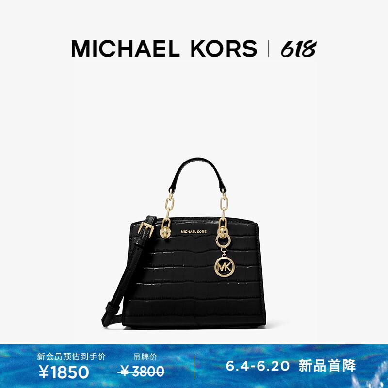 Мини-сумка Michael Kors Cynthia с крокодиловым узором, арахисовый
Мини-сумка Michael Kors Cynthia с крокодиловым узором, арахисовый