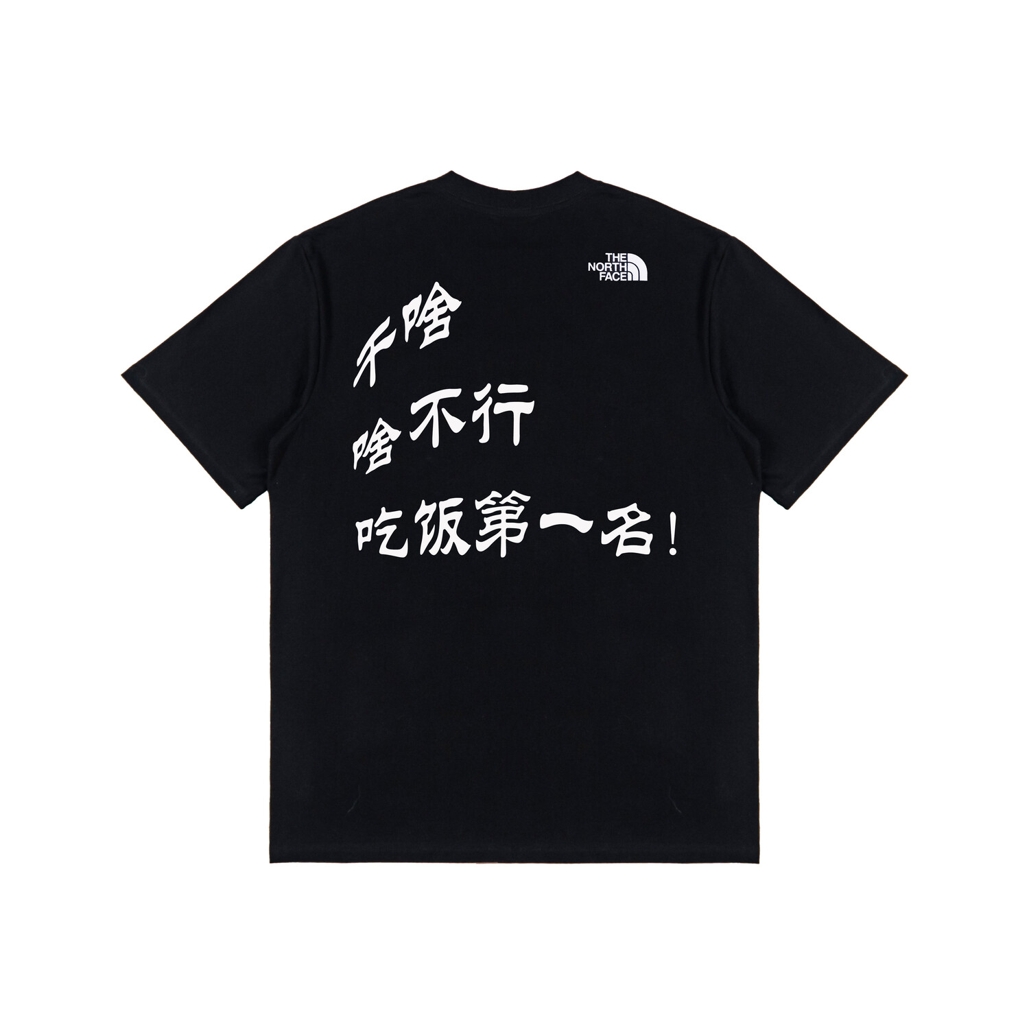 Футболка унисекс черная The North Face, черный
Футболка унисекс черная The North Face, черный