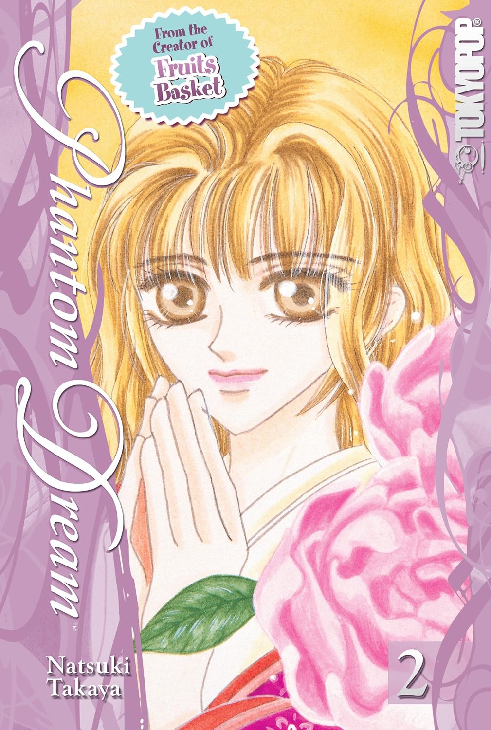 Phantom Dream Volume 2 (TokyoPop)
Phantom Dream Volume 2 (TokyoPop)