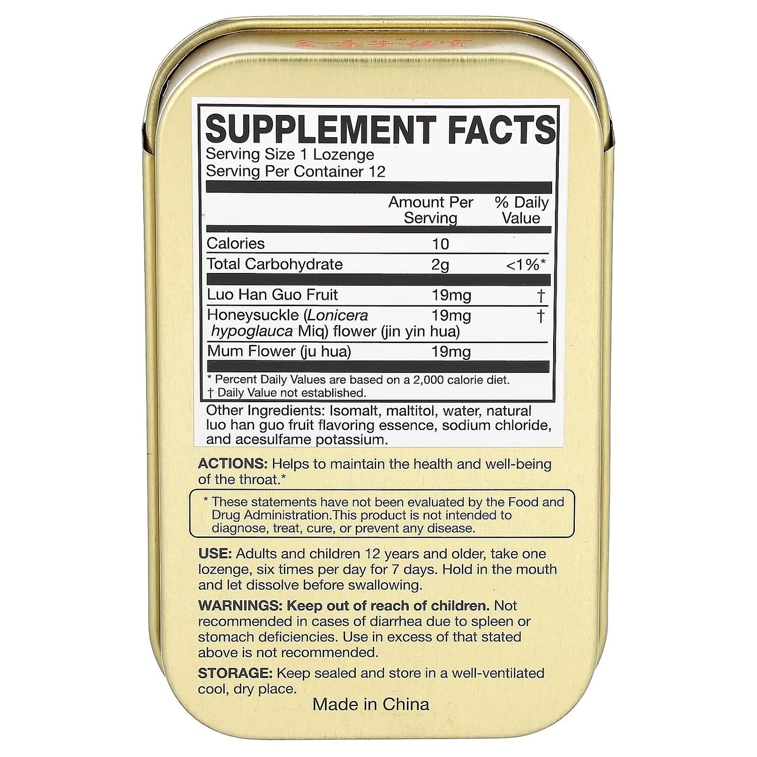 Пастилки, Ло Хань Го, 12 пастилок Golden Throat
Пастилки, Ло Хань Го, 12 пастилок Golden Throat