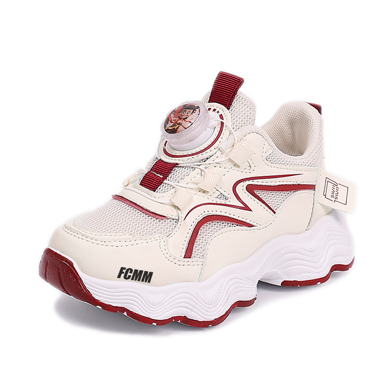 Детская обувь для активного отдыха FCMM, бургундия
Детская обувь для активного отдыха FCMM, бургундия