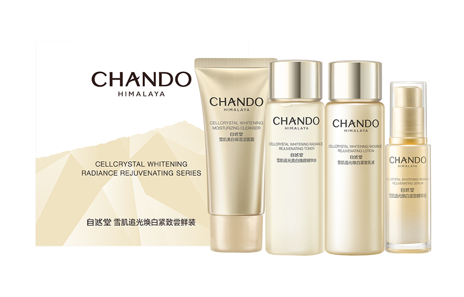 CHANDO Набор для ухода за кожей Snow Skin Radiance Whitening из 4 предметов: осветление, подтяжка, увлажнение
CHANDO Набор для ухода за кожей Snow Skin Radiance Whitening из 4 предметов: осветление, подтяжка, увлажнение