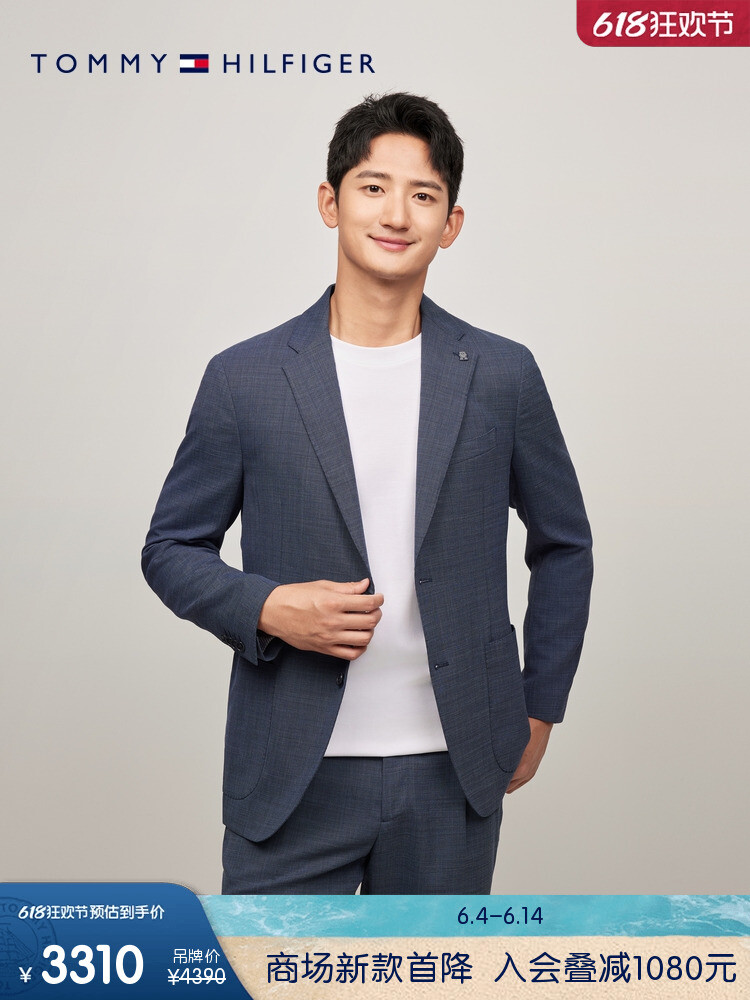 Пиджак мужской Tommy Hilfiger Lardini из смесовой шерсти, темно - синий
Пиджак мужской Tommy Hilfiger Lardini из смесовой шерсти, темно - синий