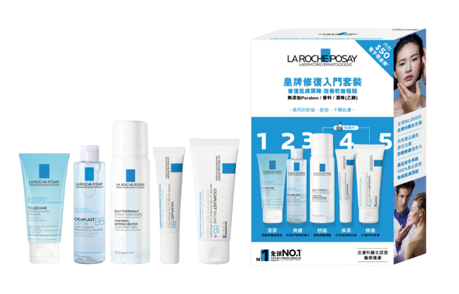 LIFUQUAN Royal Repairing Entry Level Box Skincare Sets Moisturizes And Moisturizes Five Piece Set La Roche-Posay
LIFUQUAN Royal Repairing Entry Level Box Skincare Sets Moisturizes And Moisturizes Five Piece Set La Roche-Posay