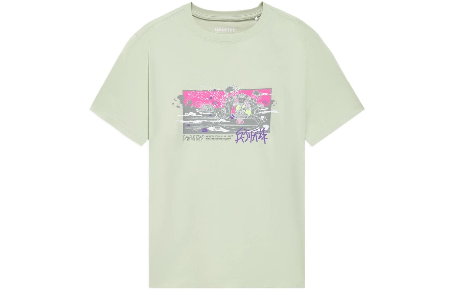 Футболка Badfive для мужчин Lining, зеленый
Футболка Badfive для мужчин Lining, зеленый