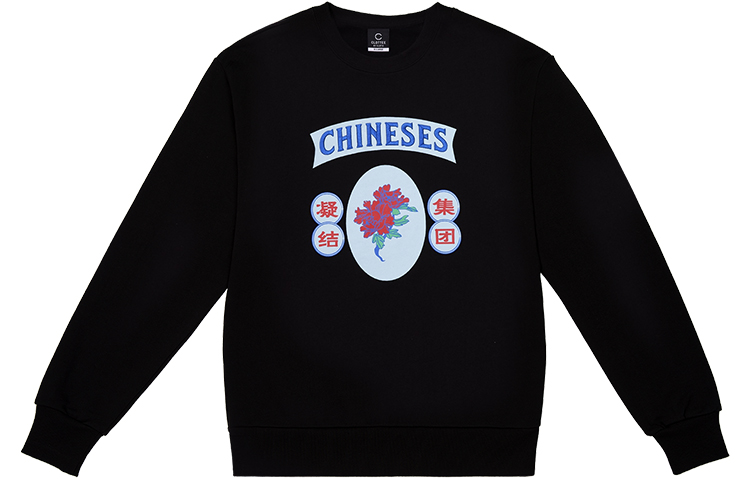 Унисекс свитшот CLOT, черный
Унисекс свитшот CLOT, черный