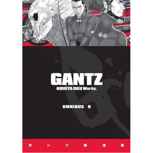 Книга Gantz Omnibus Volume 9
Книга Gantz Omnibus Volume 9