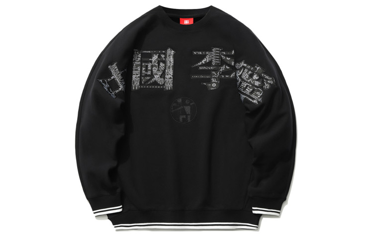 LiNing Свитшот унисекс черный
LiNing Свитшот унисекс черный