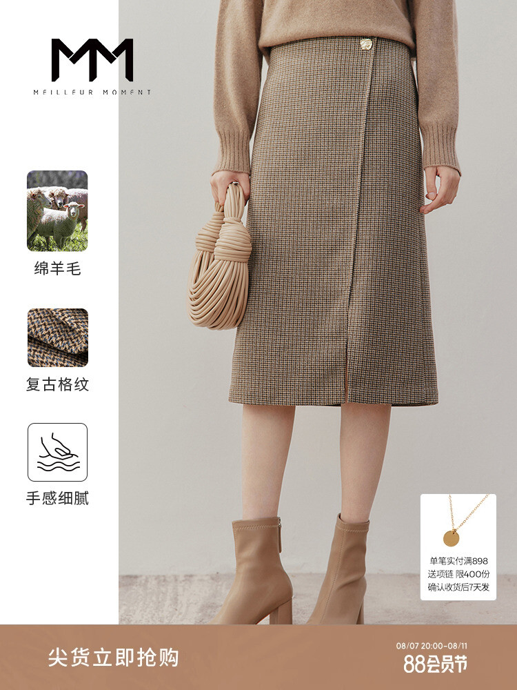 Юбка шерстяная Mai Meng Mall с высокой талией, кофейный
Юбка шерстяная Mai Meng Mall с высокой талией, кофейный