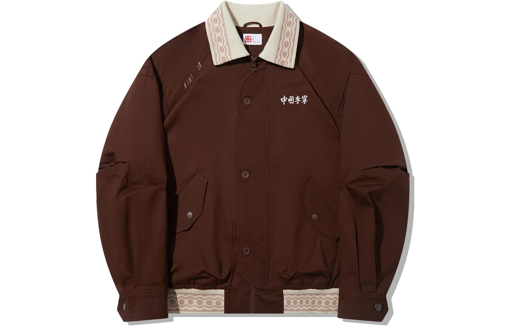 LiNing Куртка мужская Земляная Умбра, Earth Umber
LiNing Куртка мужская Земляная Умбра, Earth Umber