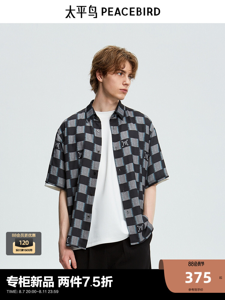 Мужская рубашка Peacebird в шахматном стиле, черно-белый
Мужская рубашка Peacebird в шахматном стиле, черно-белый