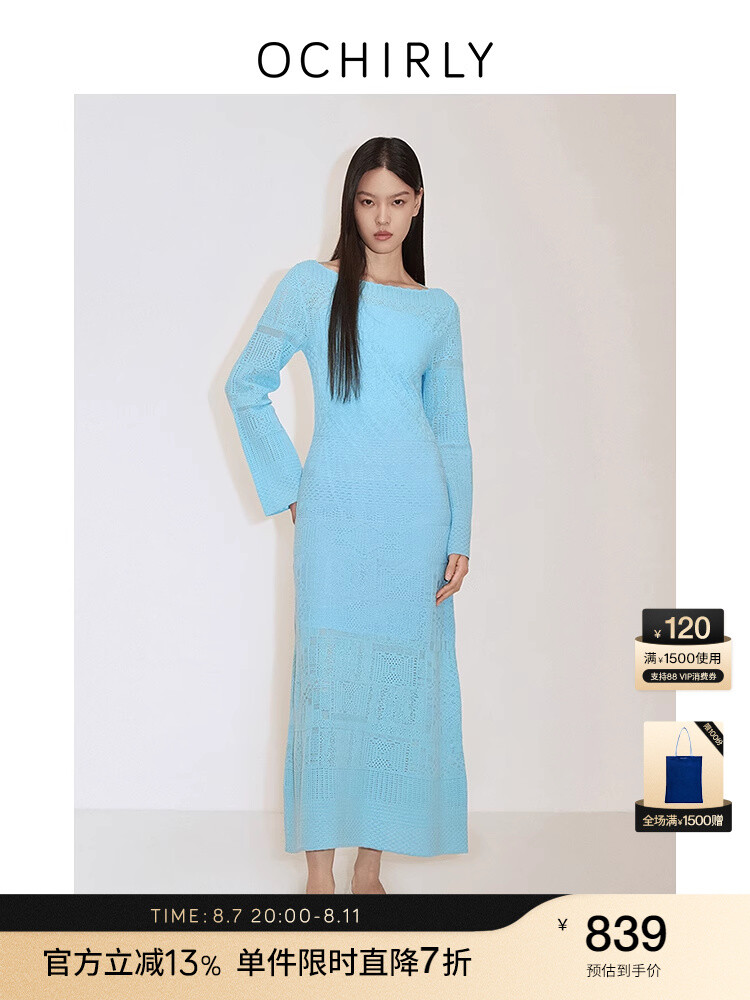 Платье Ochirly с открытой спиной, синий
Платье Ochirly с открытой спиной, синий