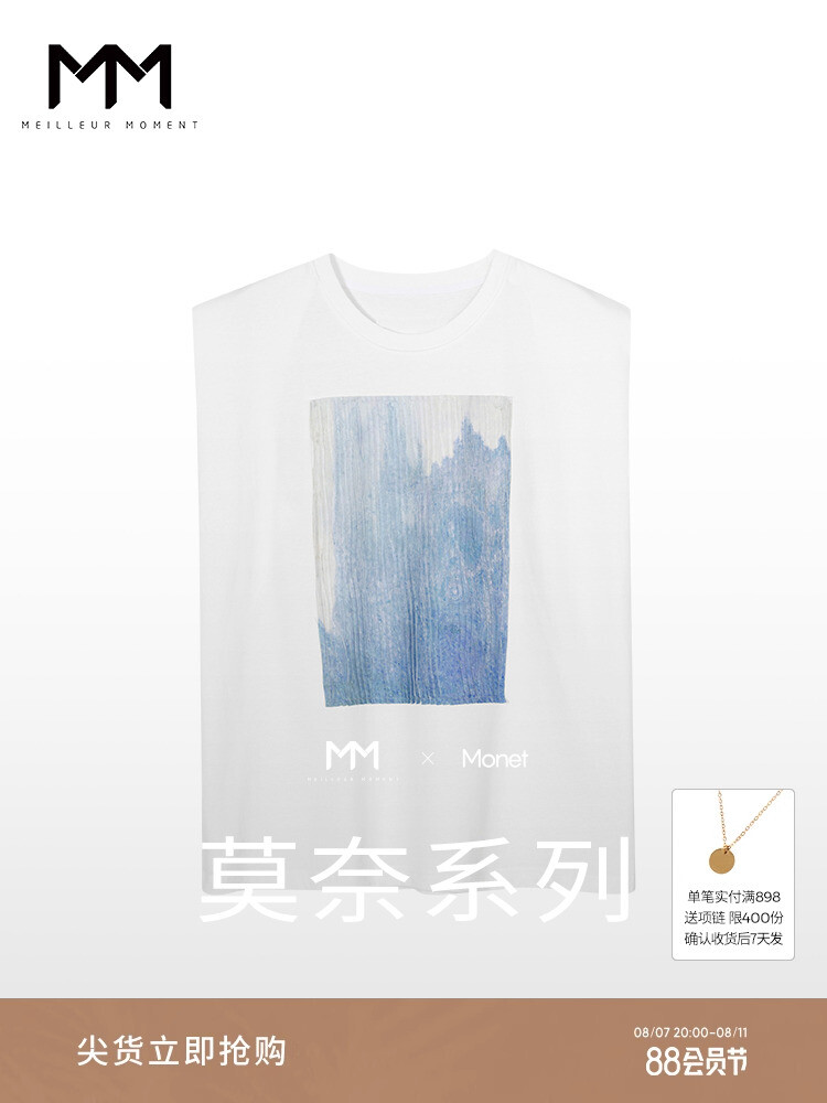 Свитер Mai Meng без рукавов с широкими плечами, белый 
Свитер Mai Meng без рукавов с широкими плечами, белый