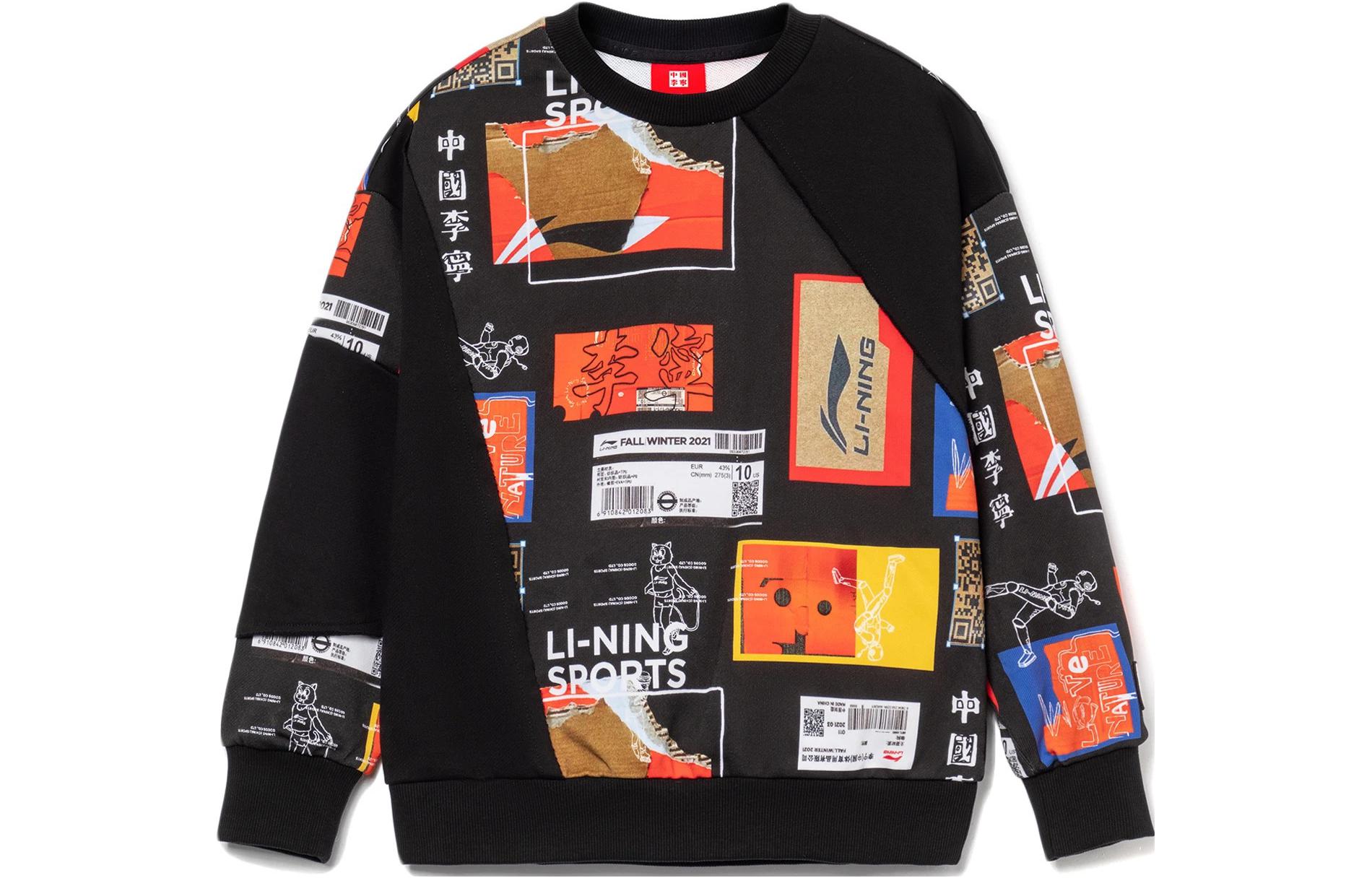 Детский свитшот LiNing, черный
Детский свитшот LiNing, черный