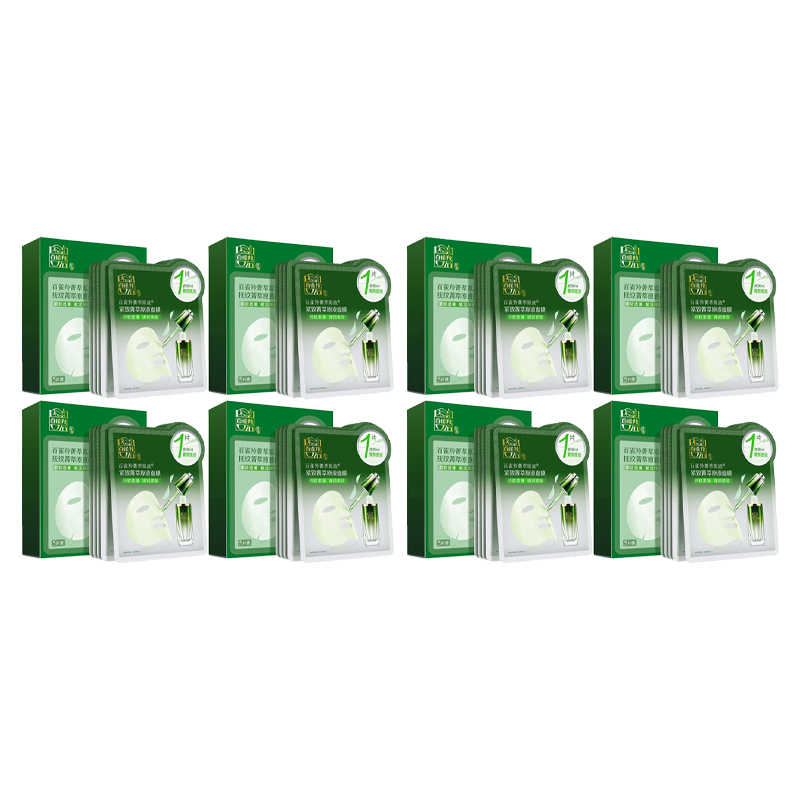 Маска для лица Unisex PECHOIN
Маска для лица Unisex PECHOIN