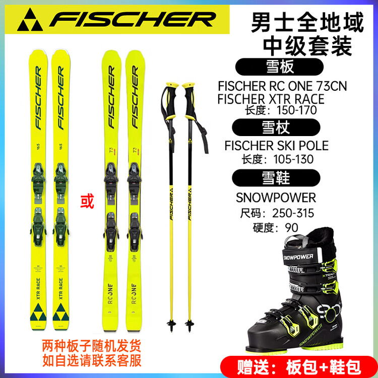 Fischer Комплект лыж Snow Power Double Board, всесезонные лыжи среднего уровня с ботинками и лыжными палками, мужские желтые лыжи SP, черные туфли, 160 см
Fischer Комплект лыж Snow Power Double Board, всесезонные лыжи среднего уровня с ботинками и лыжными палками, мужские желтые лыжи SP, черные туфли, 160 см