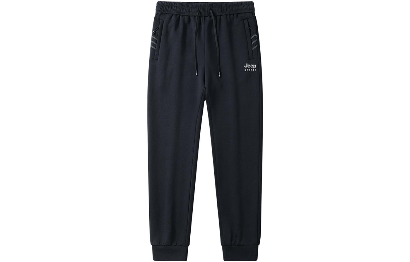 Повседневные брюки мужские JEEP SPIRIT, синий
Повседневные брюки мужские JEEP SPIRIT, синий
