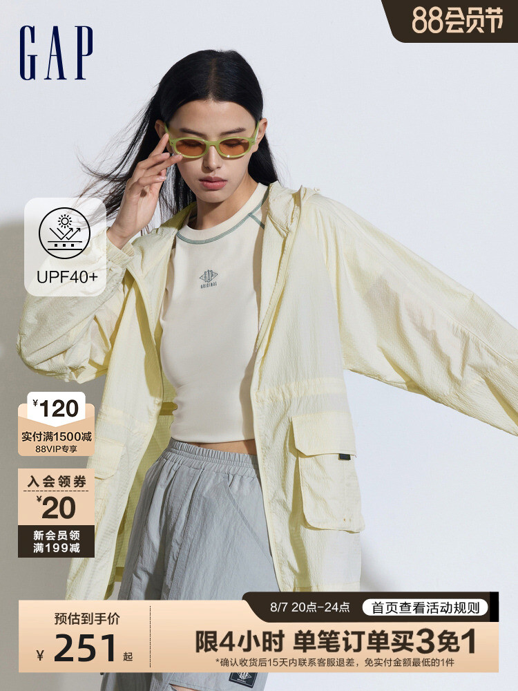 Куртка женская Gap с капюшоном и воротником-стойкой, розовый
Куртка женская Gap с капюшоном и воротником-стойкой, розовый