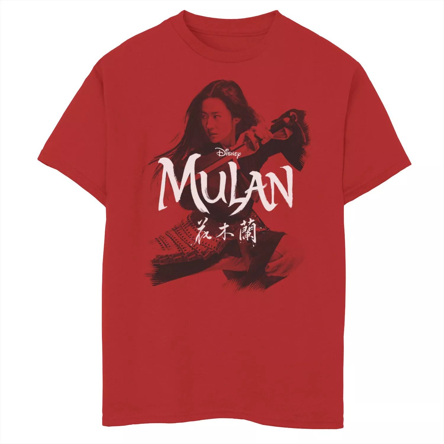 Футболка с логотипом Disney's Mulan Live Action для мальчиков 8–20 лет Mulan Action Pose Disney
Футболка с логотипом Disney's Mulan Live Action для мальчиков 8–20 лет Mulan Action Pose Disney