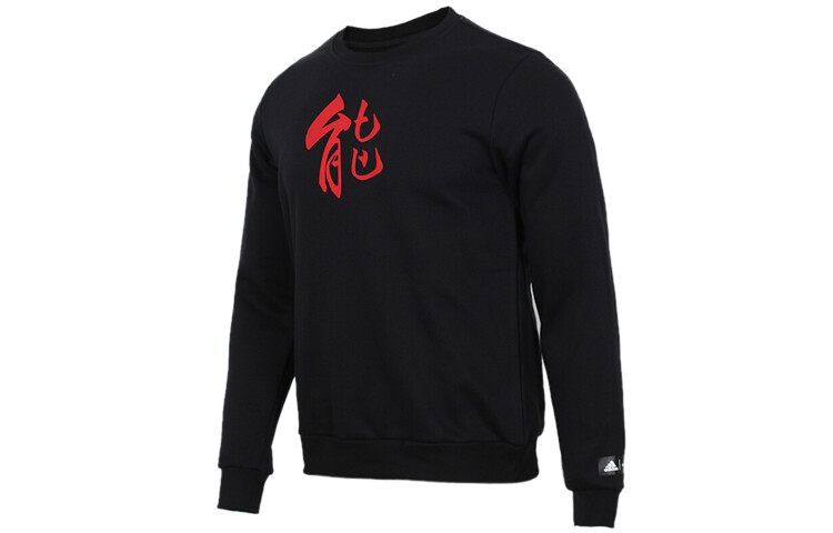 Толстовка мужская черная Adidas, черный
Толстовка мужская черная Adidas, черный