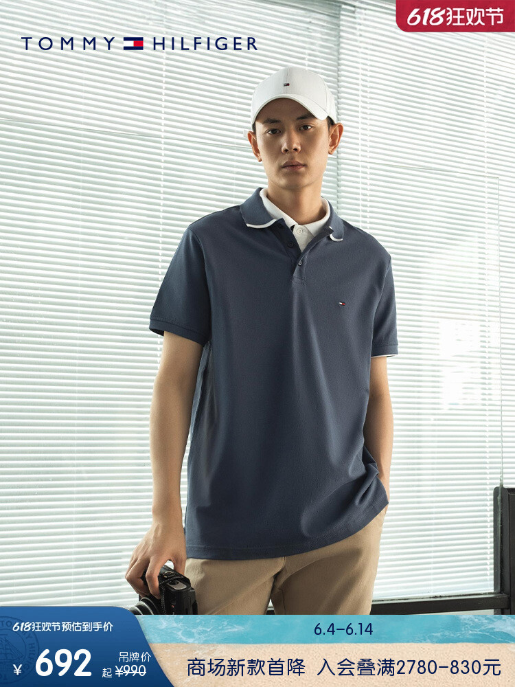 Рубашка-поло мужская Tommy Hilfiger с вышитым логотипом, белый
Рубашка-поло мужская Tommy Hilfiger с вышитым логотипом, белый