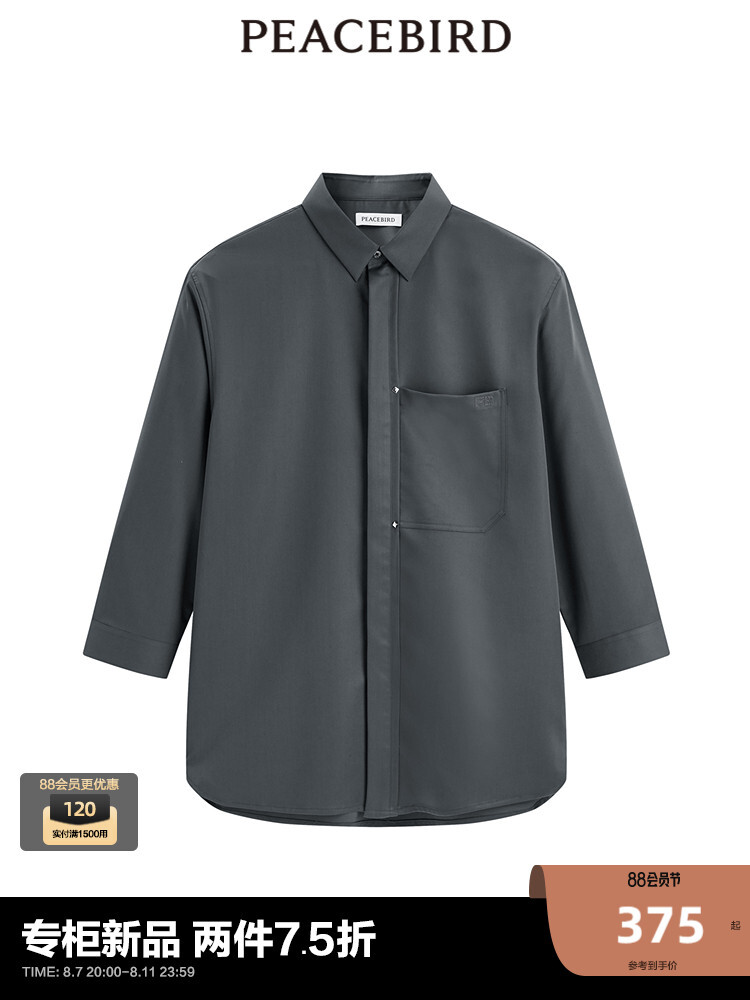 Рубашка мужская Peacebird со складками, темно-зеленый
Рубашка мужская Peacebird со складками, темно-зеленый