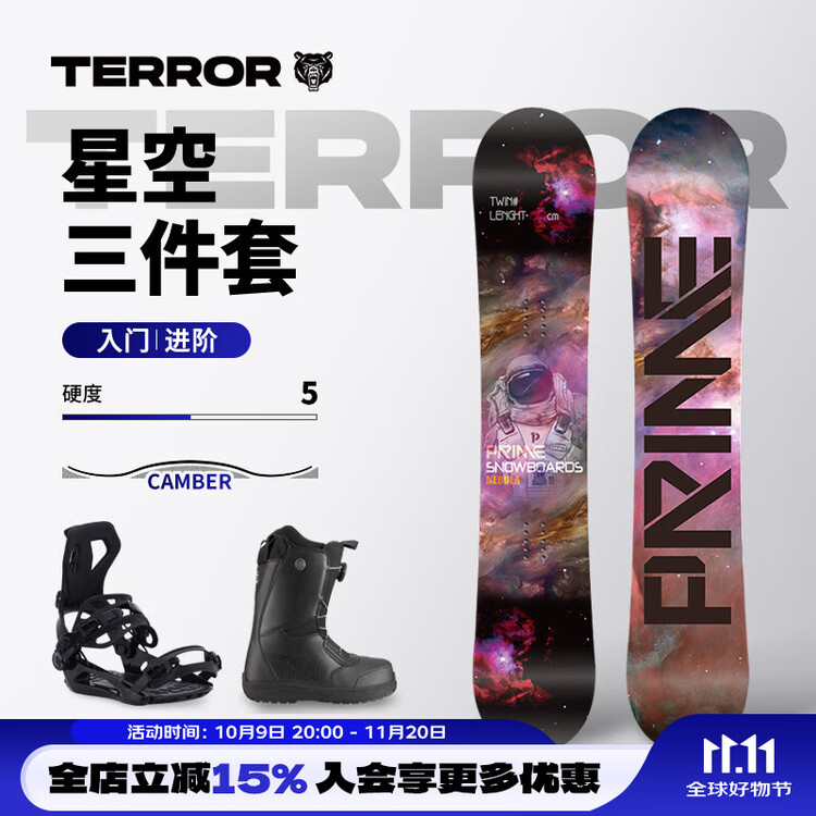 HEAD TERROR ПРАЙМ Все включено лыжный комплект для мужчин и женщин, профессиональное лыжное снаряжение с ботинками и креплениями, трехкомпонентный набор Звездное небо - 163см
HEAD TERROR ПРАЙМ Все включено лыжный комплект для мужчин и женщин, профессиональное лыжное снаряжение с ботинками и креплениями, трехкомпонентный набор Звездное небо - 163см