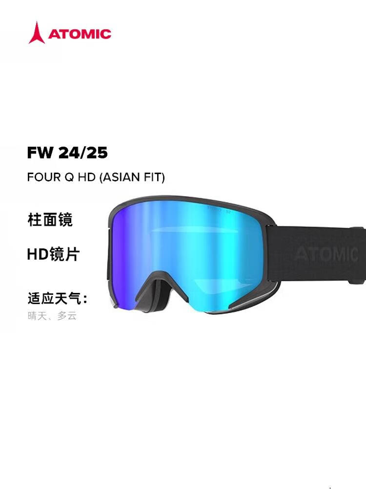 Atomic Лыжные очки 2425, новые цилиндрические линзы защитные очки, черные
Atomic Лыжные очки 2425, новые цилиндрические линзы защитные очки, черные