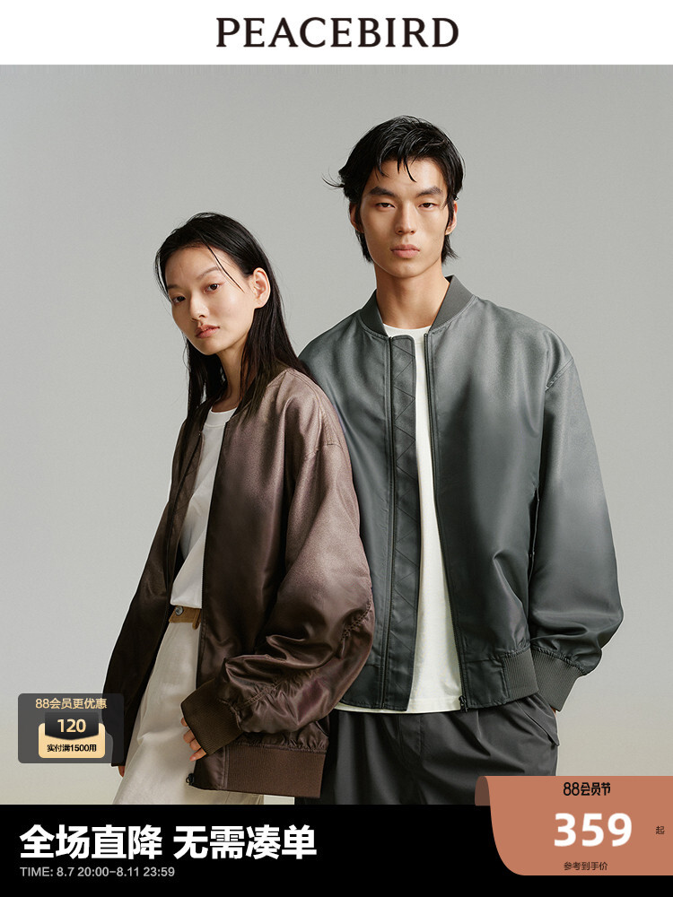 Куртка пилота Peacebird с градиентом, зеленый
Куртка пилота Peacebird с градиентом, зеленый