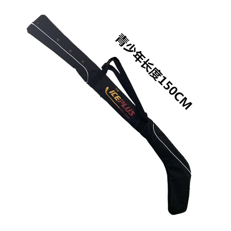 He Jiagong Новая сумка для клюшек, чехол для хоккейной экипировки, молодежная модель для клюшек до 150 см
He Jiagong Новая сумка для клюшек, чехол для хоккейной экипировки, молодежная модель для клюшек до 150 см