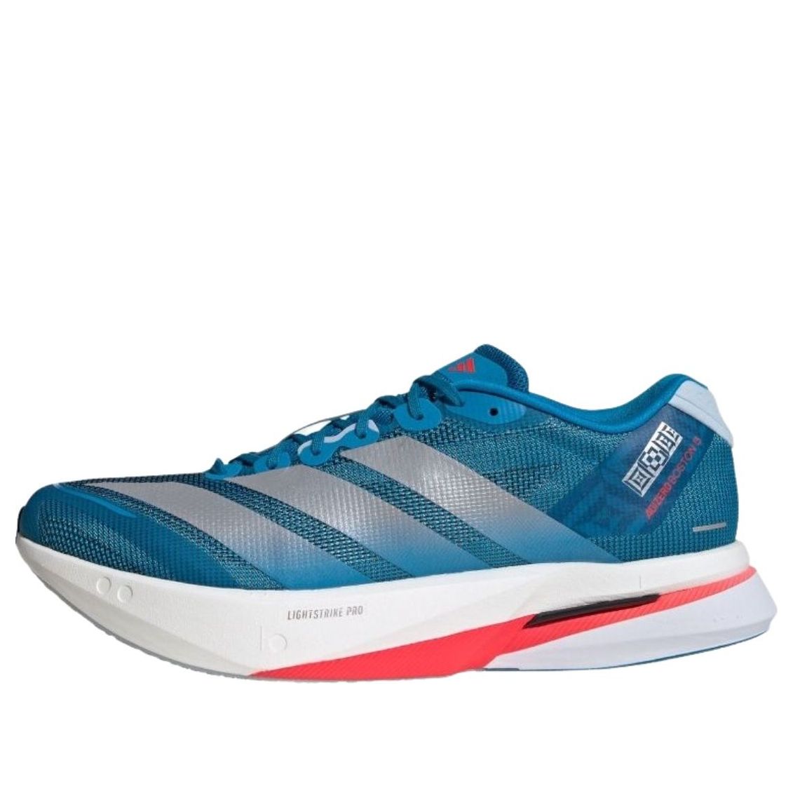Adidas Adizero Boston 13 'Solar Blue Silver Metallic'
Adidas Adizero Boston 13 'Solar Blue Silver Metallic'