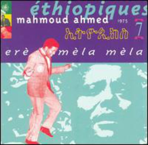 CD диск Ahmed, Mahmoud: Ethiopiques, Vol. 7
CD диск Ahmed, Mahmoud: Ethiopiques, Vol. 7