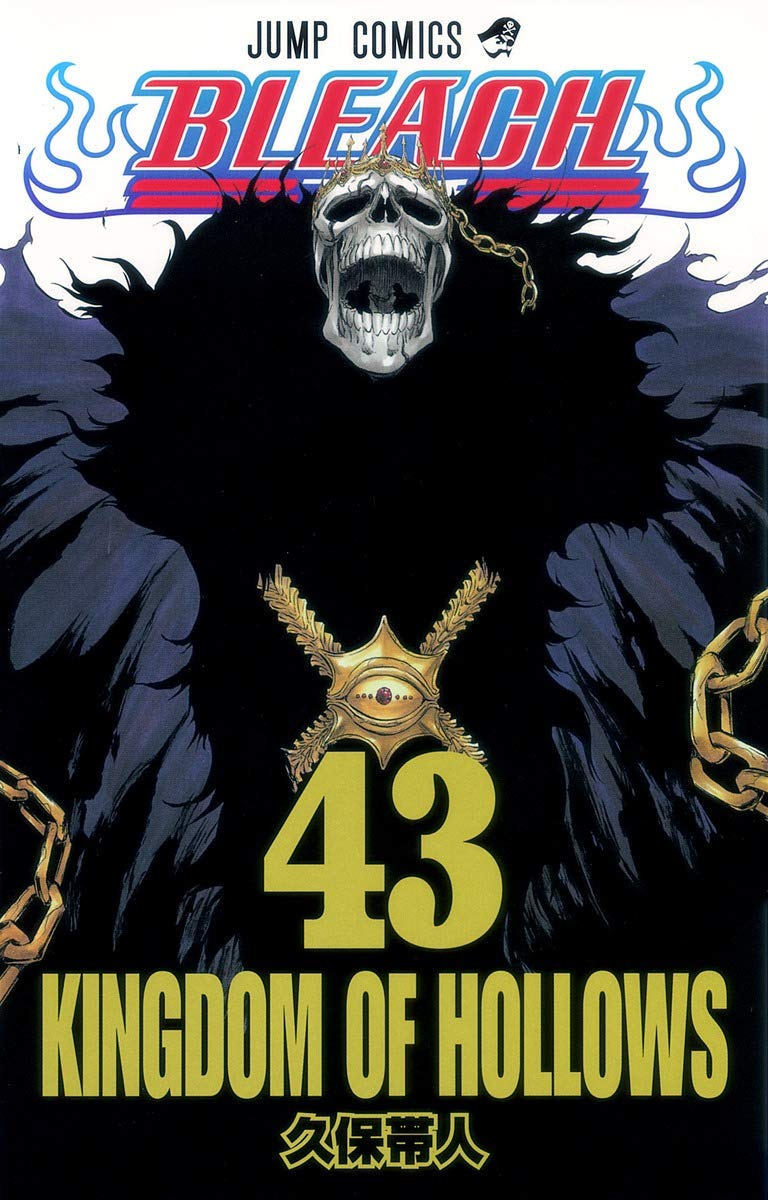Bleach, Volume 43: Kingdom Of Hollows (Japanese Edition) (Shueisha)
Bleach, Volume 43: Kingdom Of Hollows (Japanese Edition) (Shueisha)