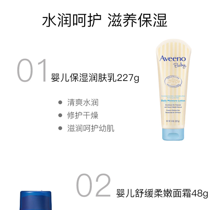 Детские лосьоны и кремы Aveeno
Детские лосьоны и кремы Aveeno