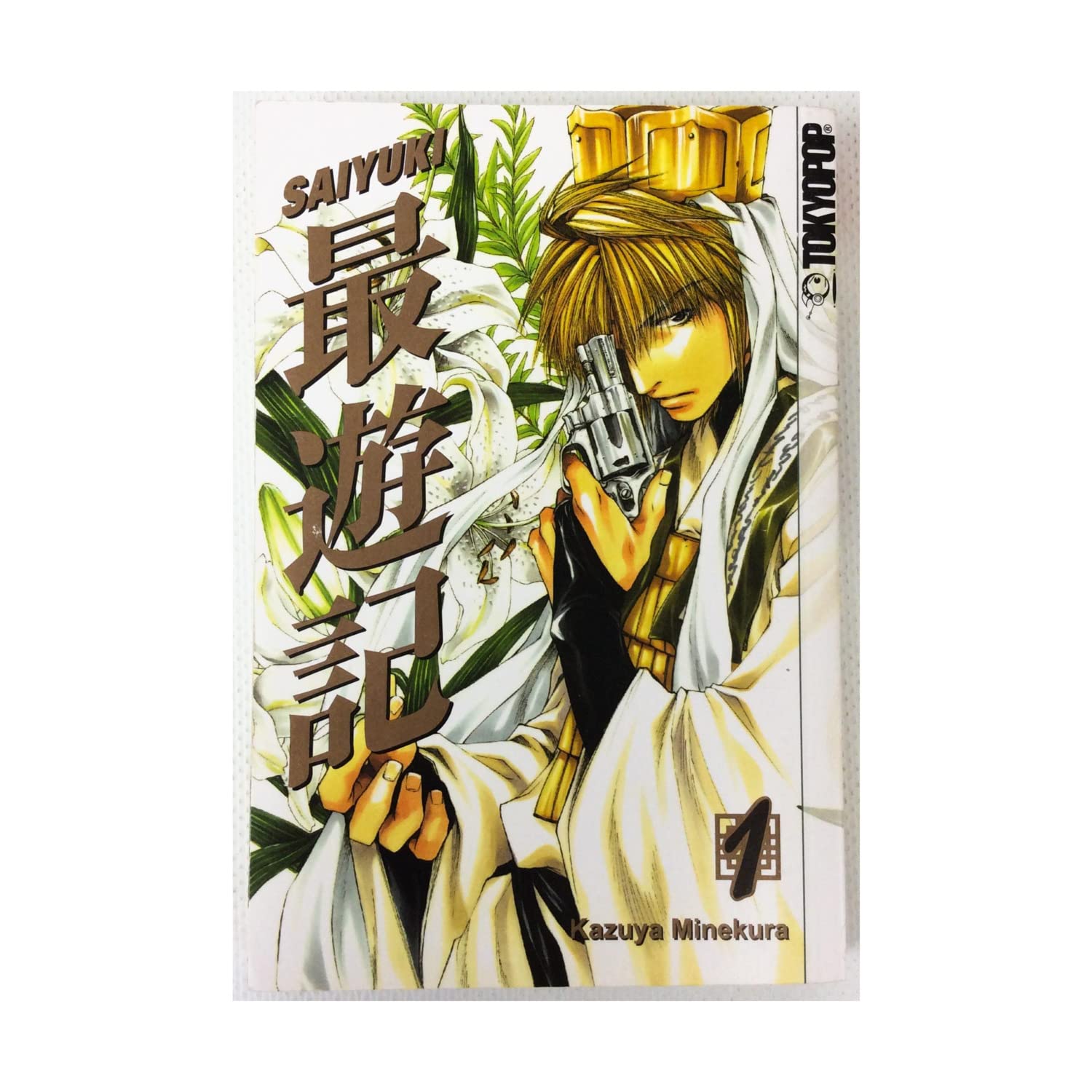 Saiyuki, Vol. 1 (Tokyopop)
Saiyuki, Vol. 1 (Tokyopop)
